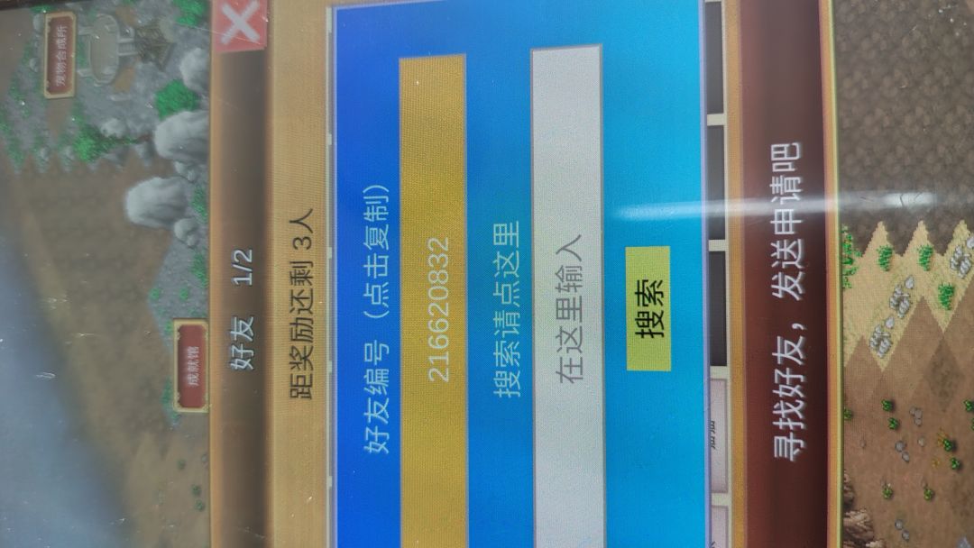 动态图片 2
