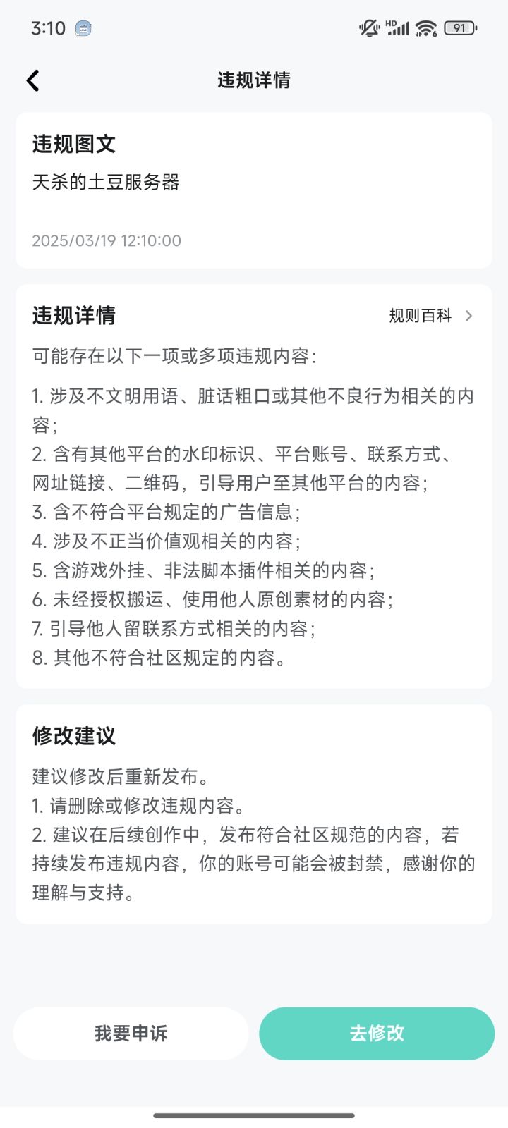 抽卡官方这次真该回应了截图