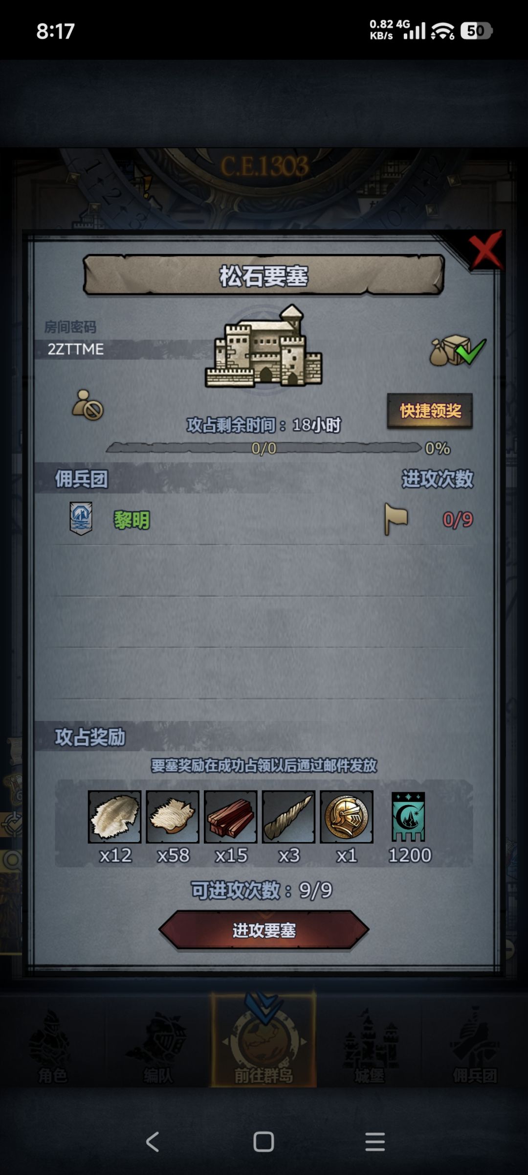 官日车 副塔随意 2