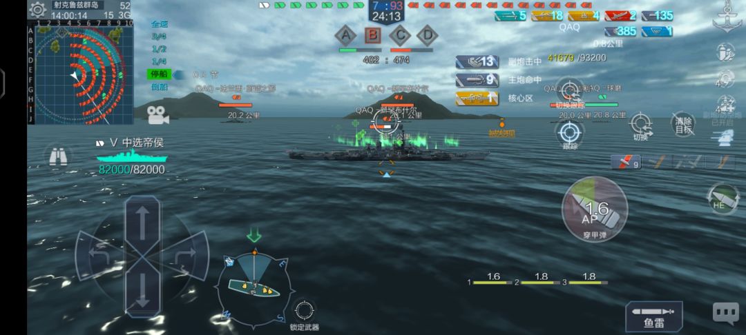 “305mm” 1