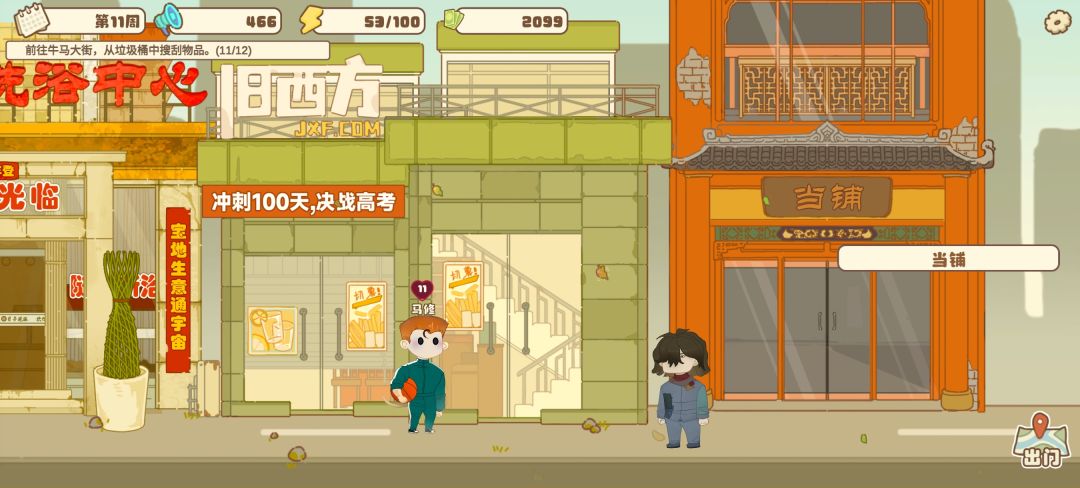 动态图片 2