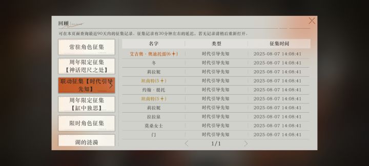 一发入魂截图