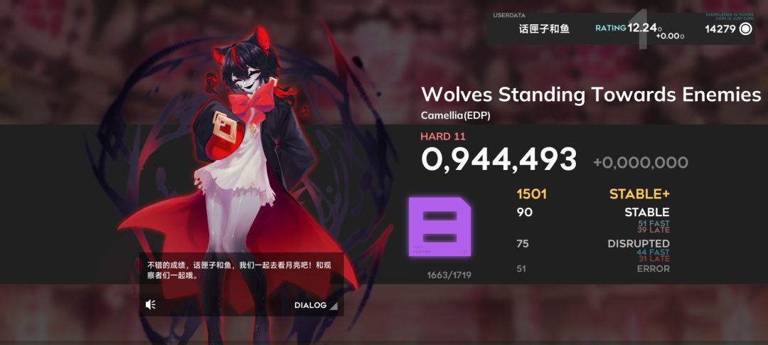 曲包里全都直接开了也不早说( 2