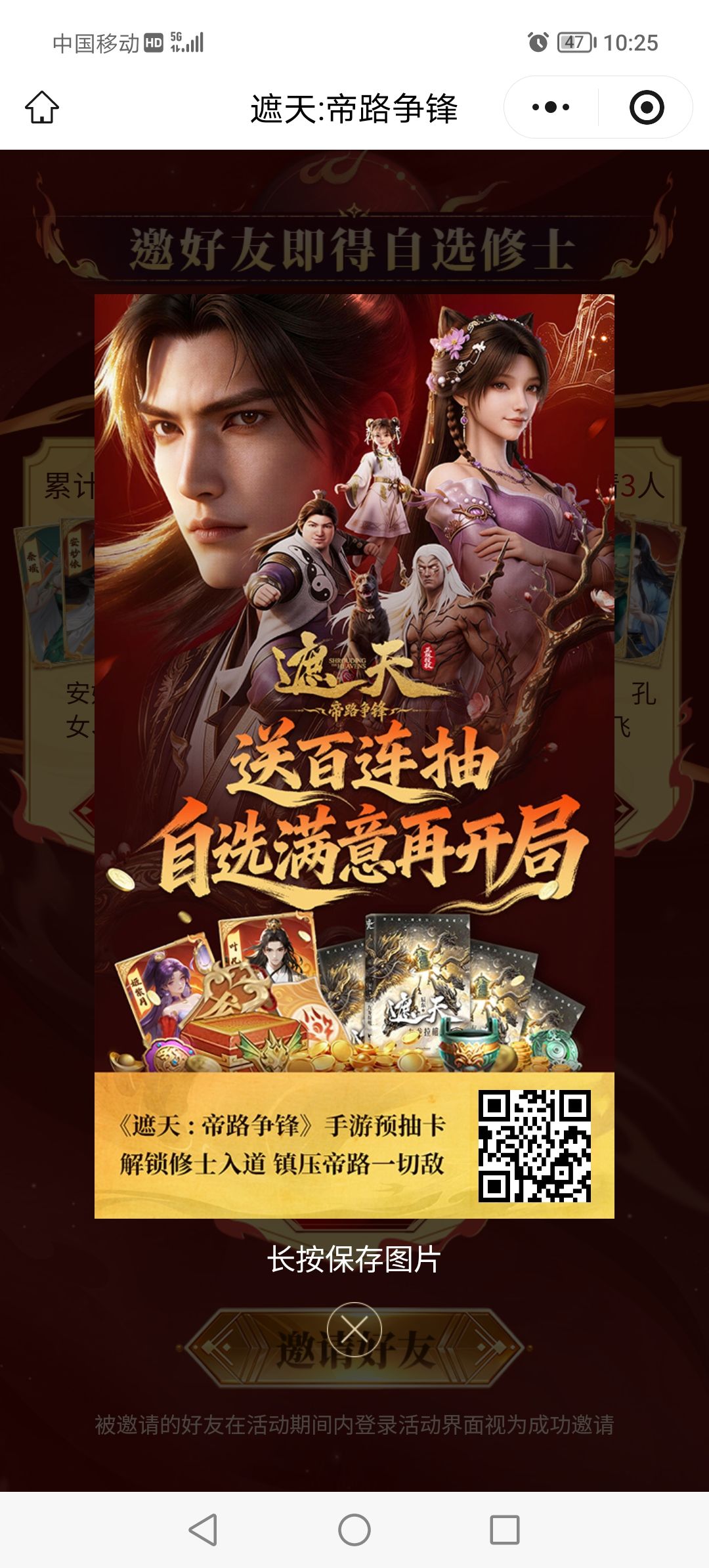 霸王丝 1