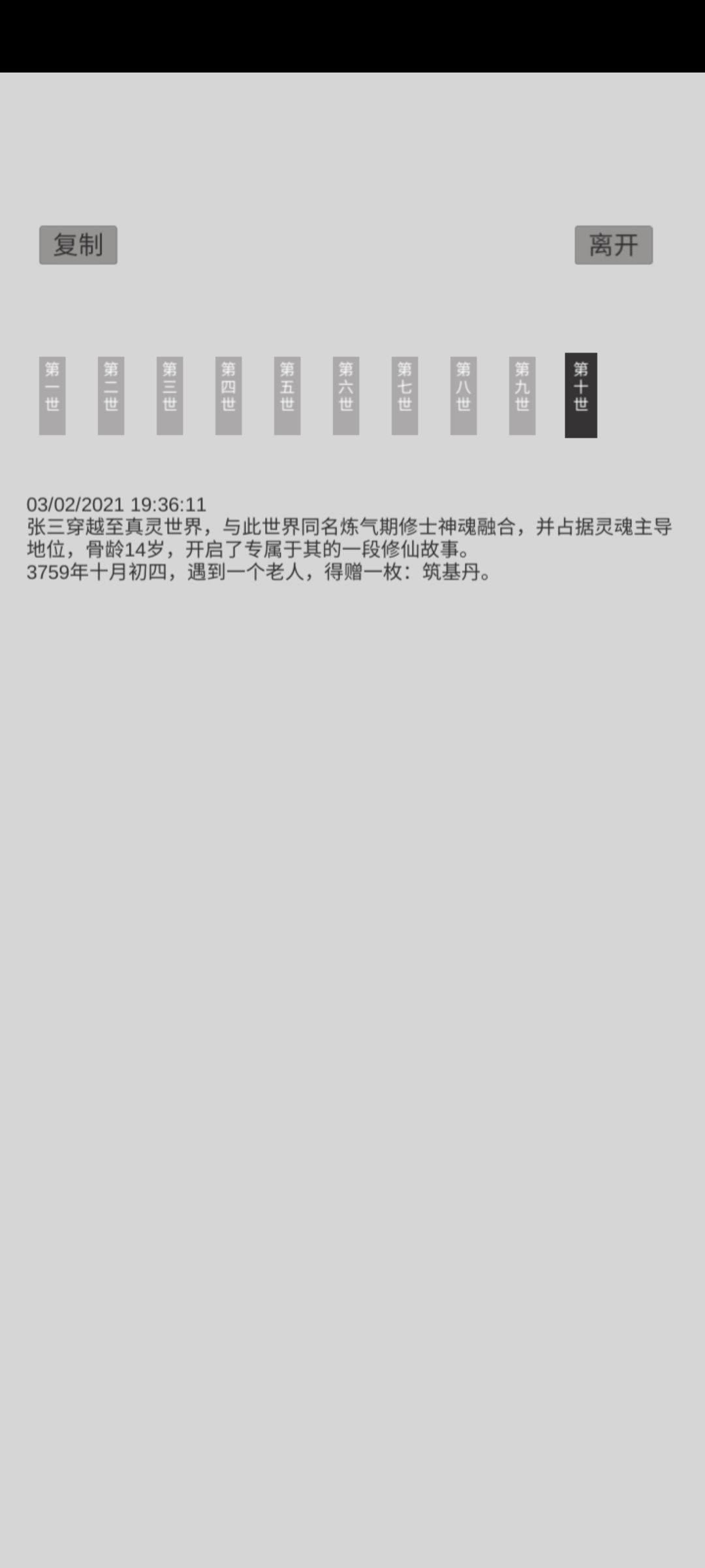 动态图片 3