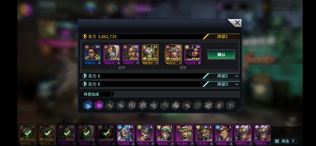 新手,来个大佬帮忙看下号 2
