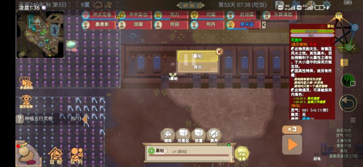 问一下这个镇物该怎么建房子，搞了半天都是大凶[表情_喷]截图