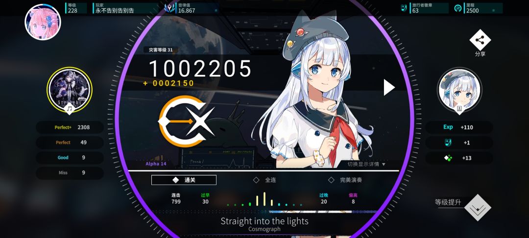 ranting16.9纪念! 3