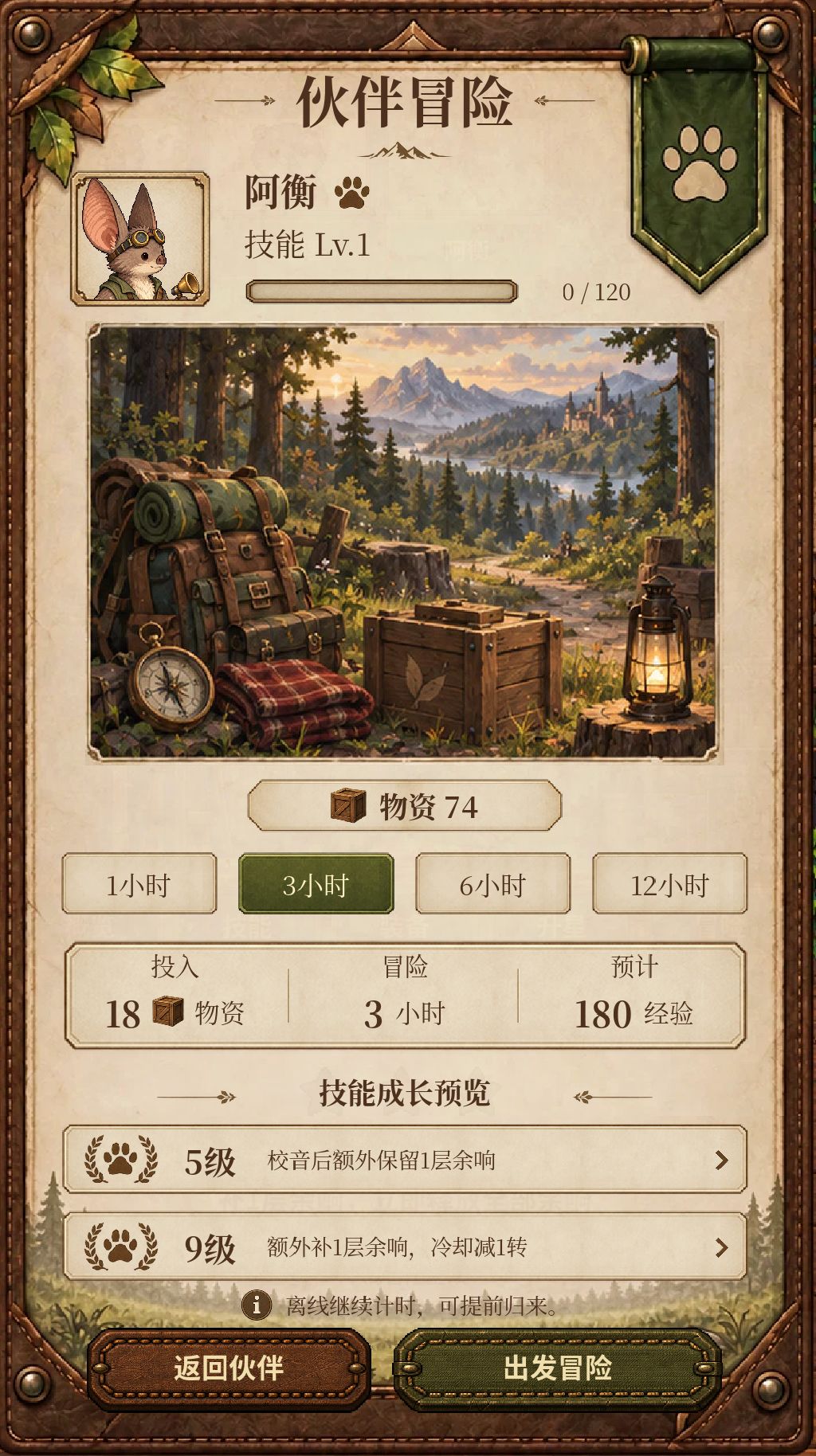 战斗轮盘的H5版本发布!支持ios,安卓以及网络访问 2