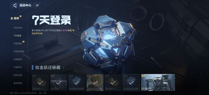 万万没想到,这个箱子爆出了毒皇截图