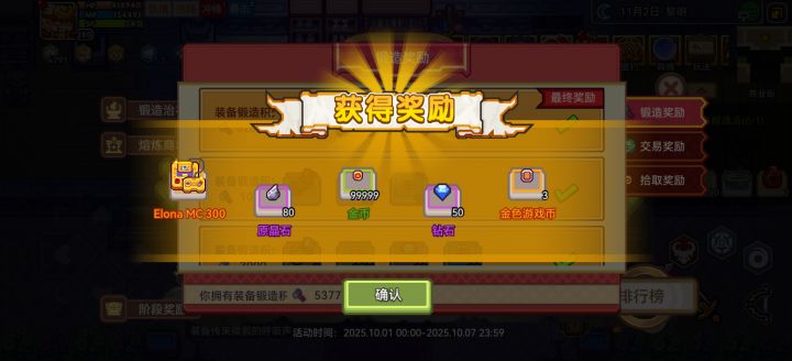 终于搞定了截图