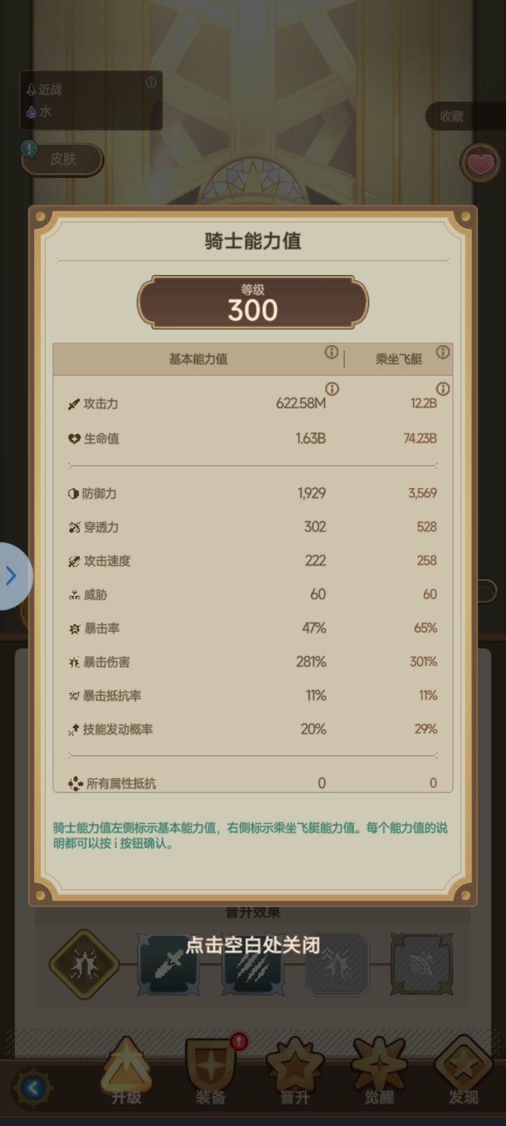 来玩找不同! 2