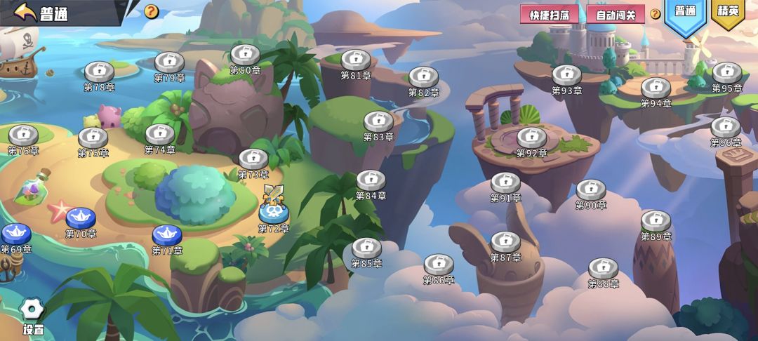 一猫一猪走天下 3