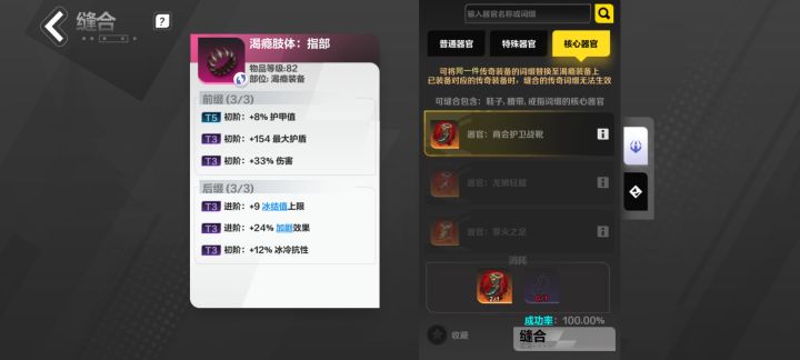 出bug了?截图