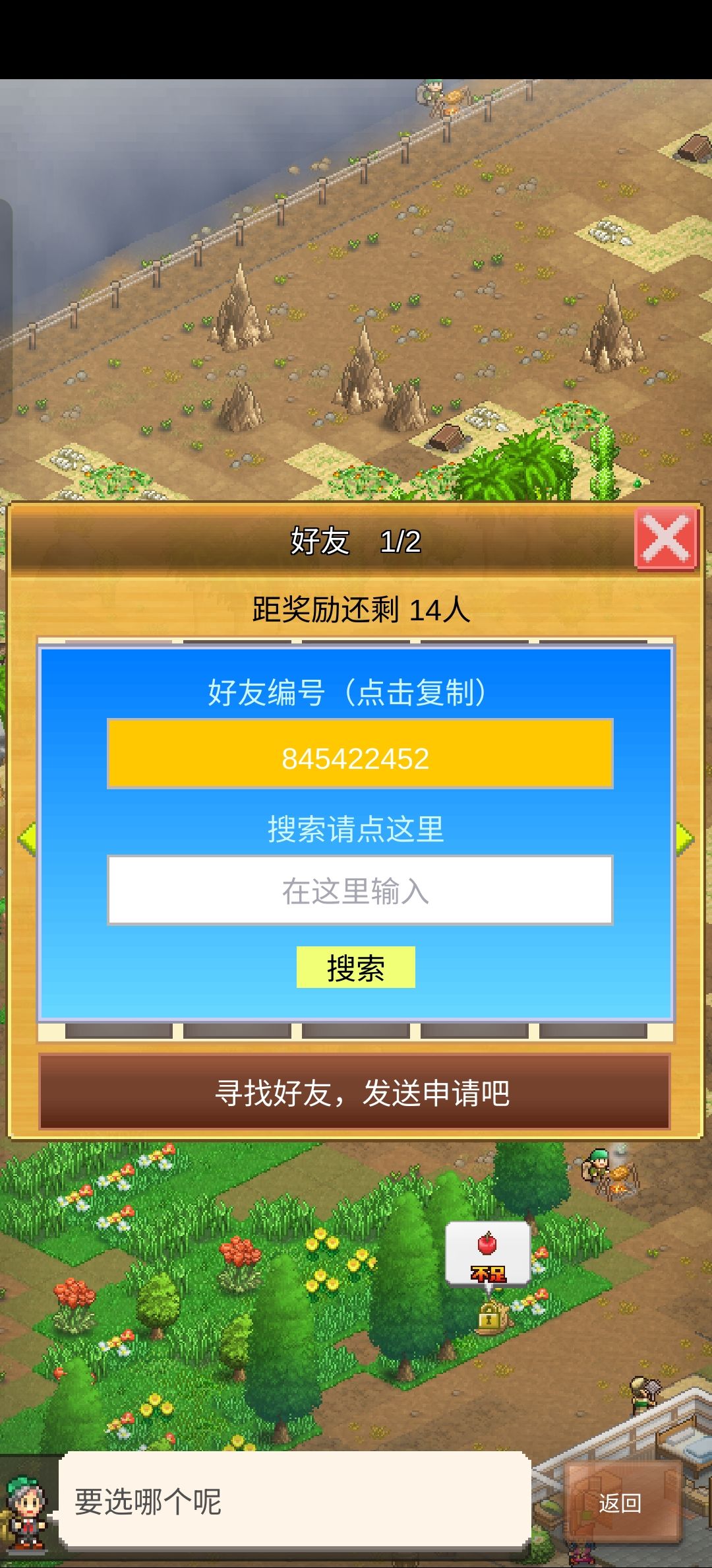845422452 有没有大佬带带 1