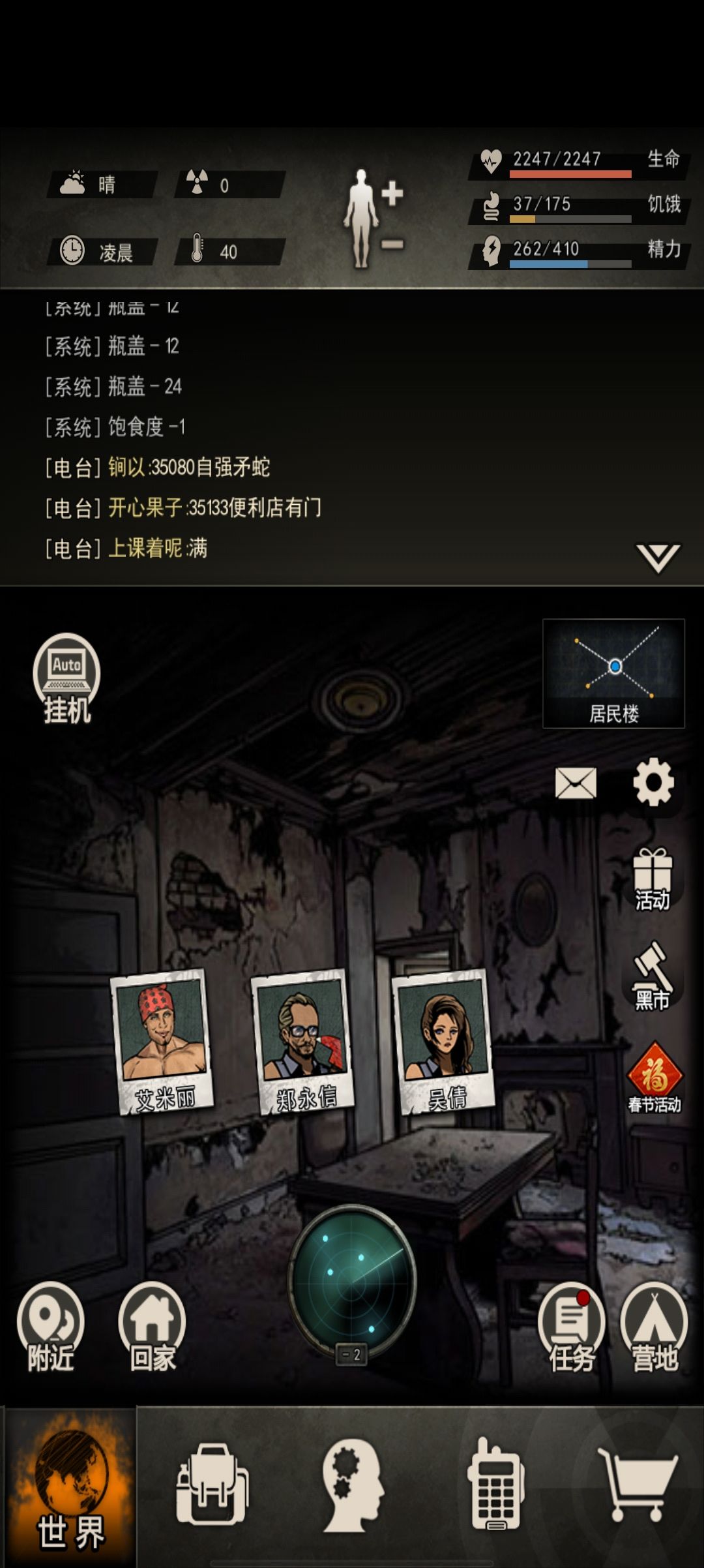 动态图片 1