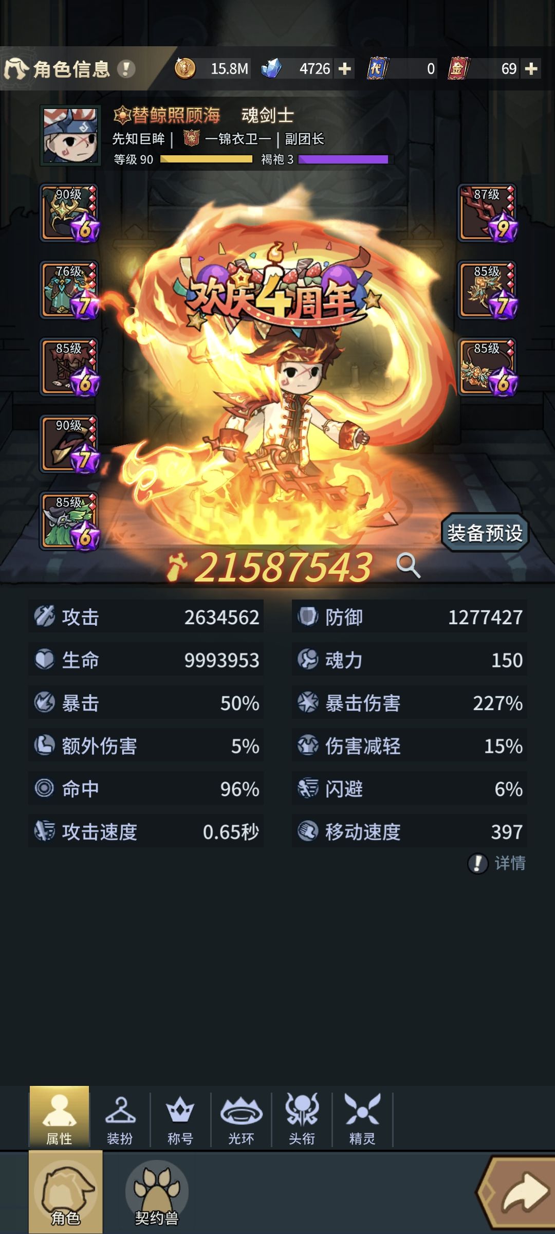 萌新求助 1
