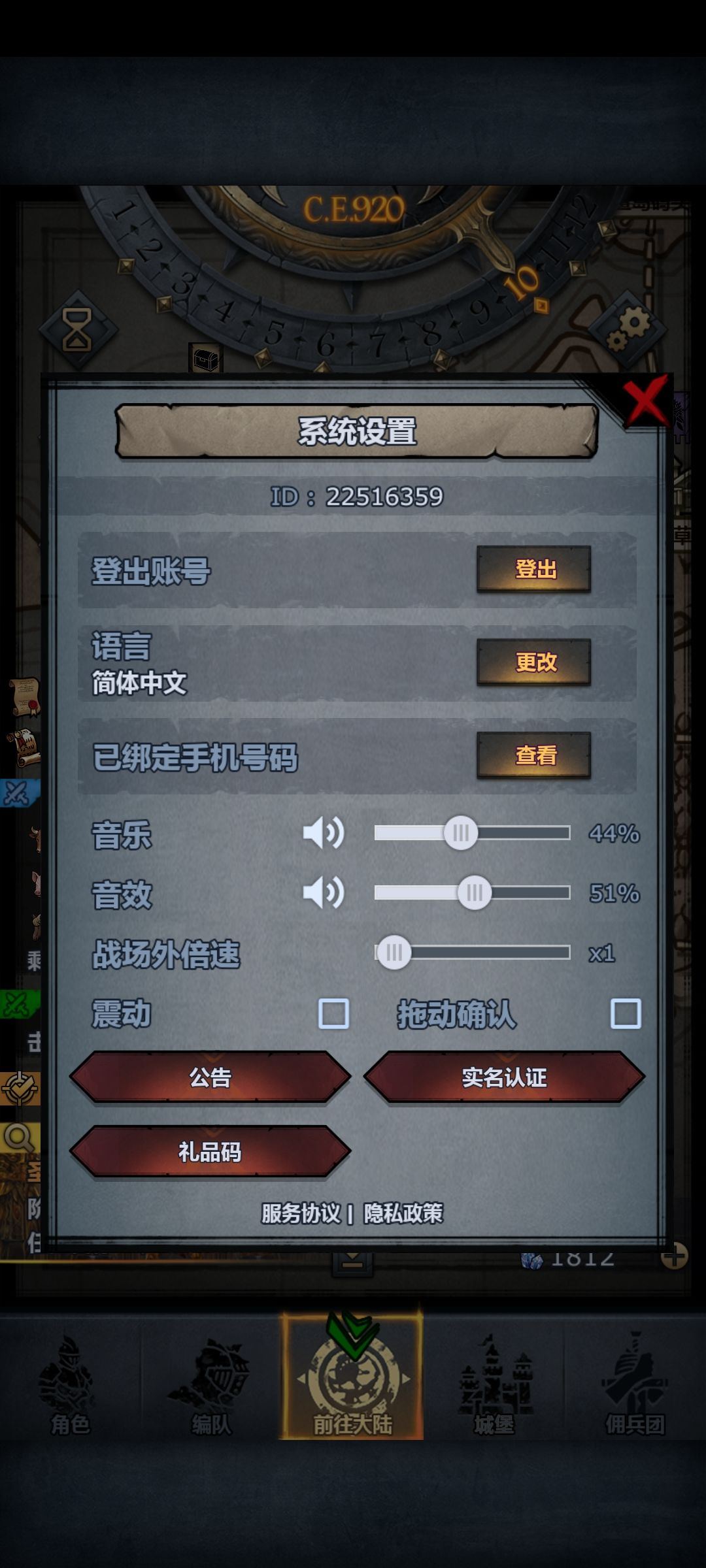 干就完了 2