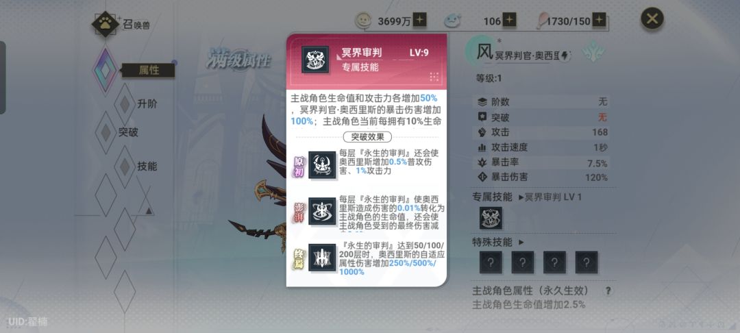 哇塞,真是太哇塞了 1