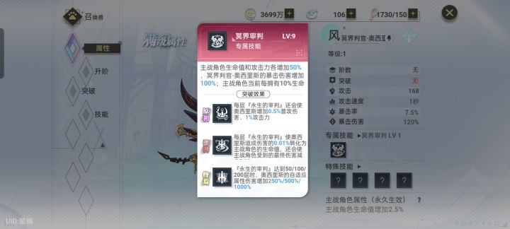 哇塞，真是太哇塞了截图