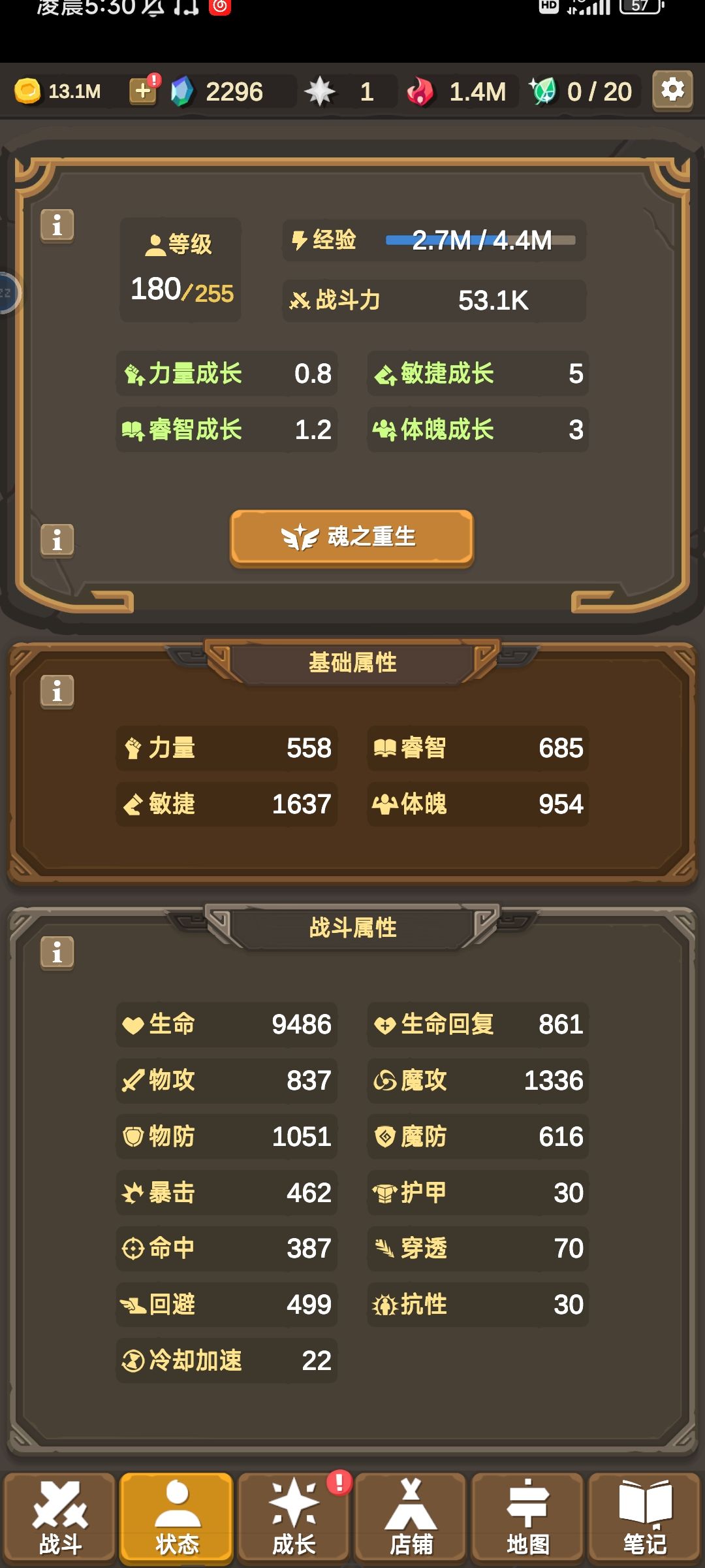 动态图片 3