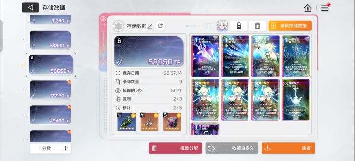 时隔一个月快毕业了截图