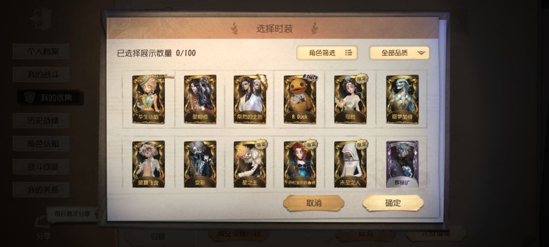 请求帮忙估号 1