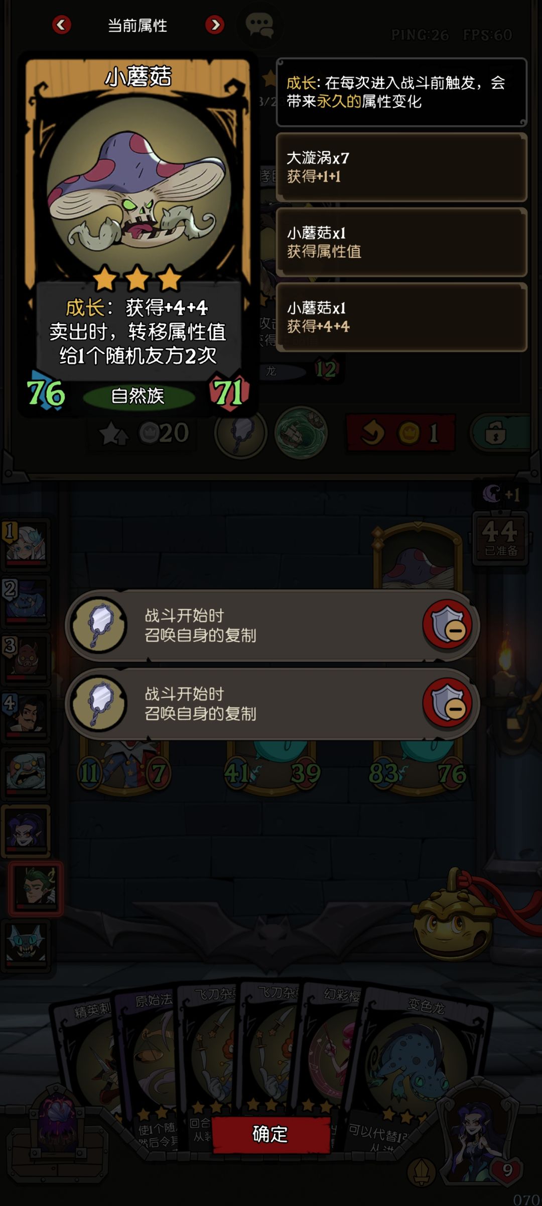 一种新的小蘑菇翻倍思路 2