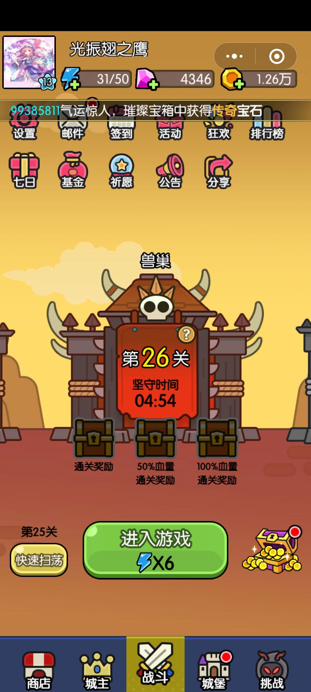 部分攻略 1