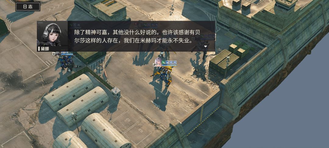 何意味 2