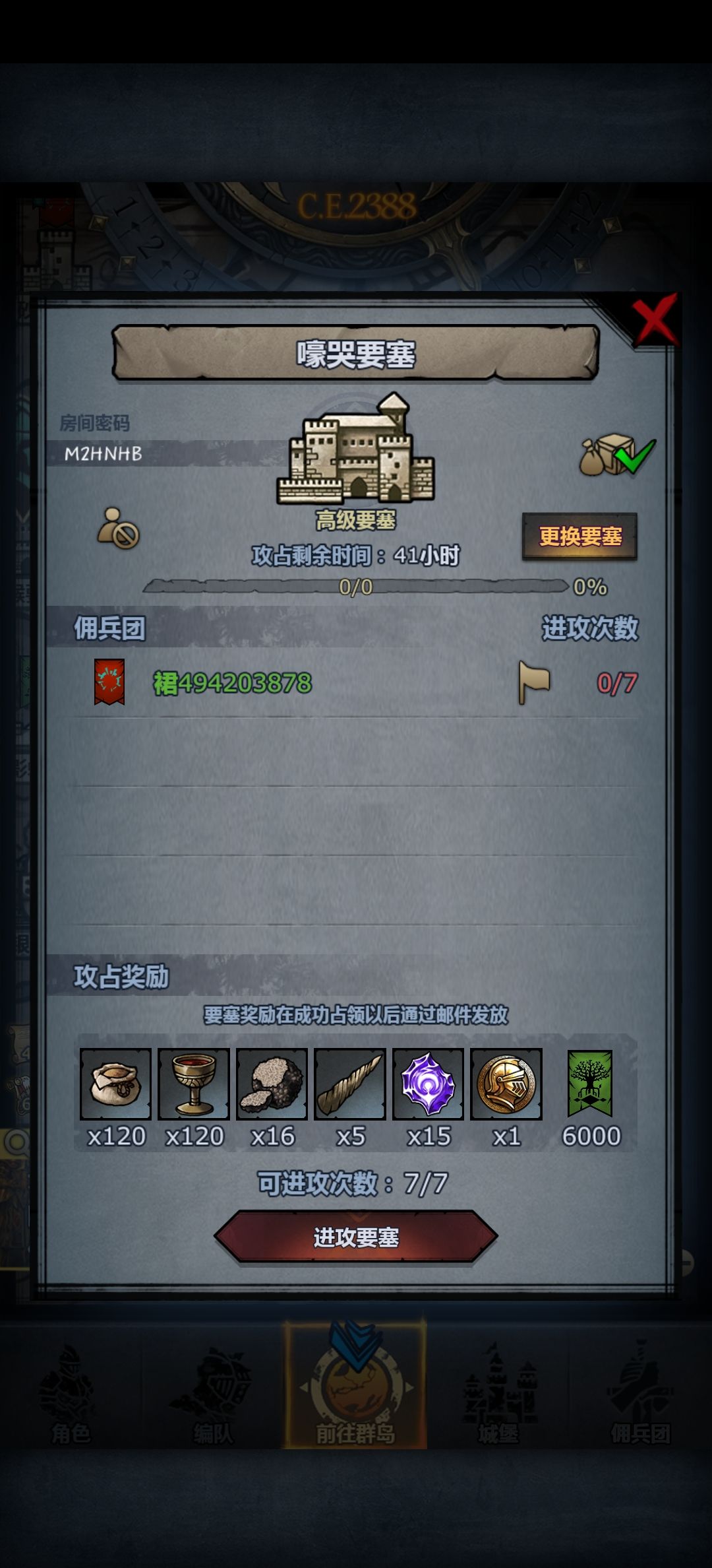 周车互助 1