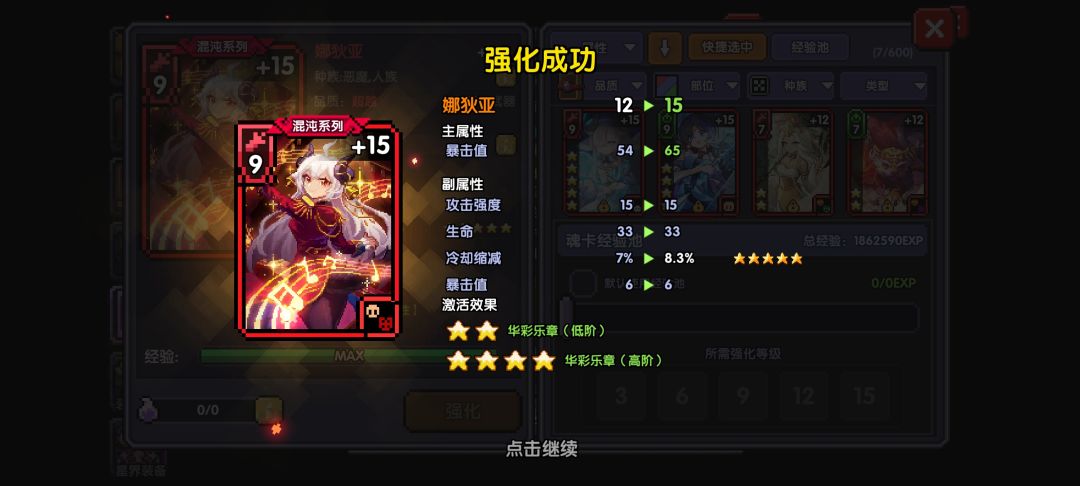 给我气笑了 1