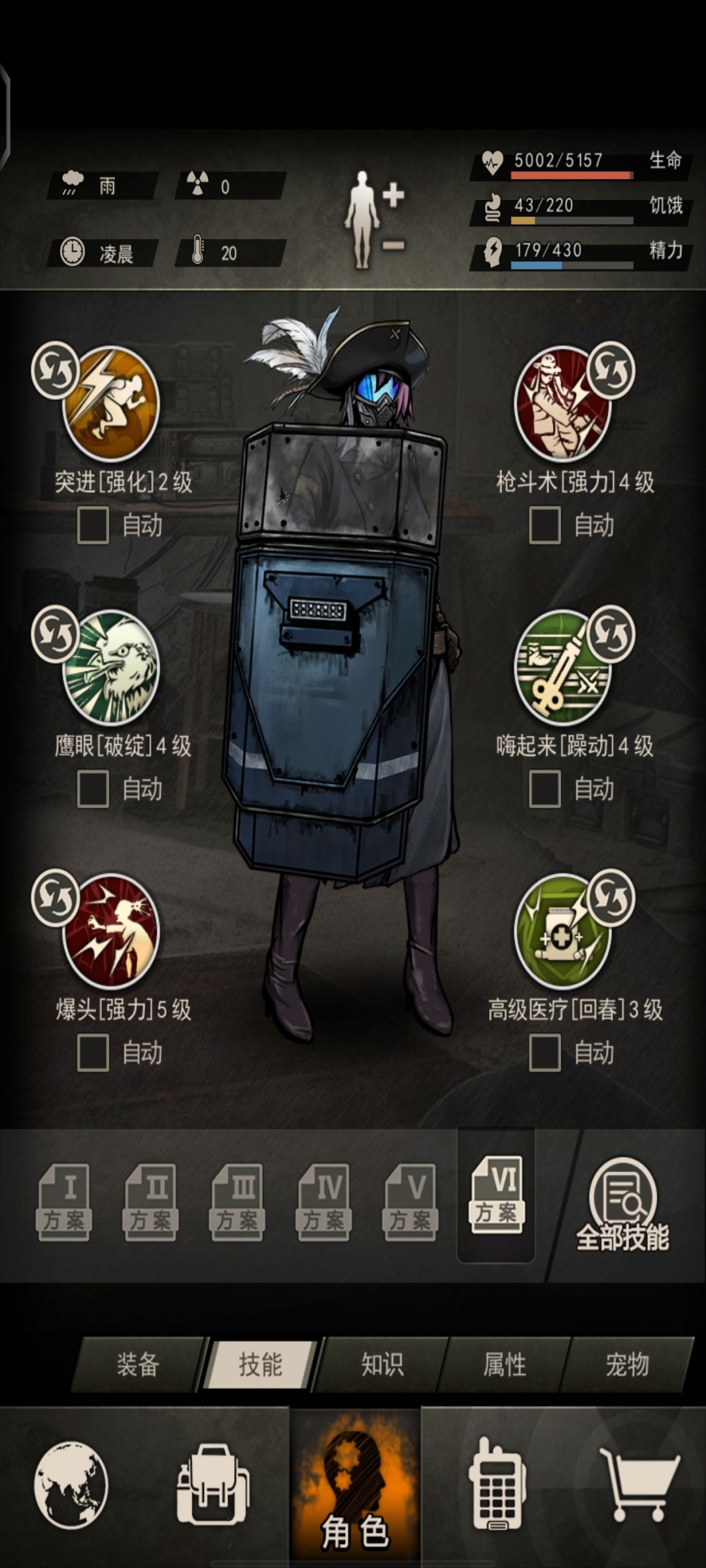 我想裂变 2