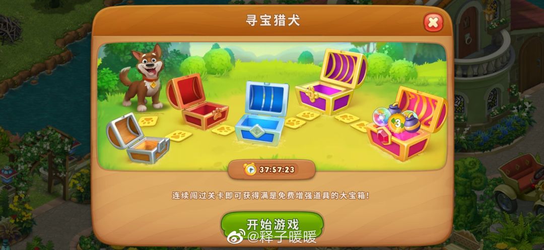 动态图片 9