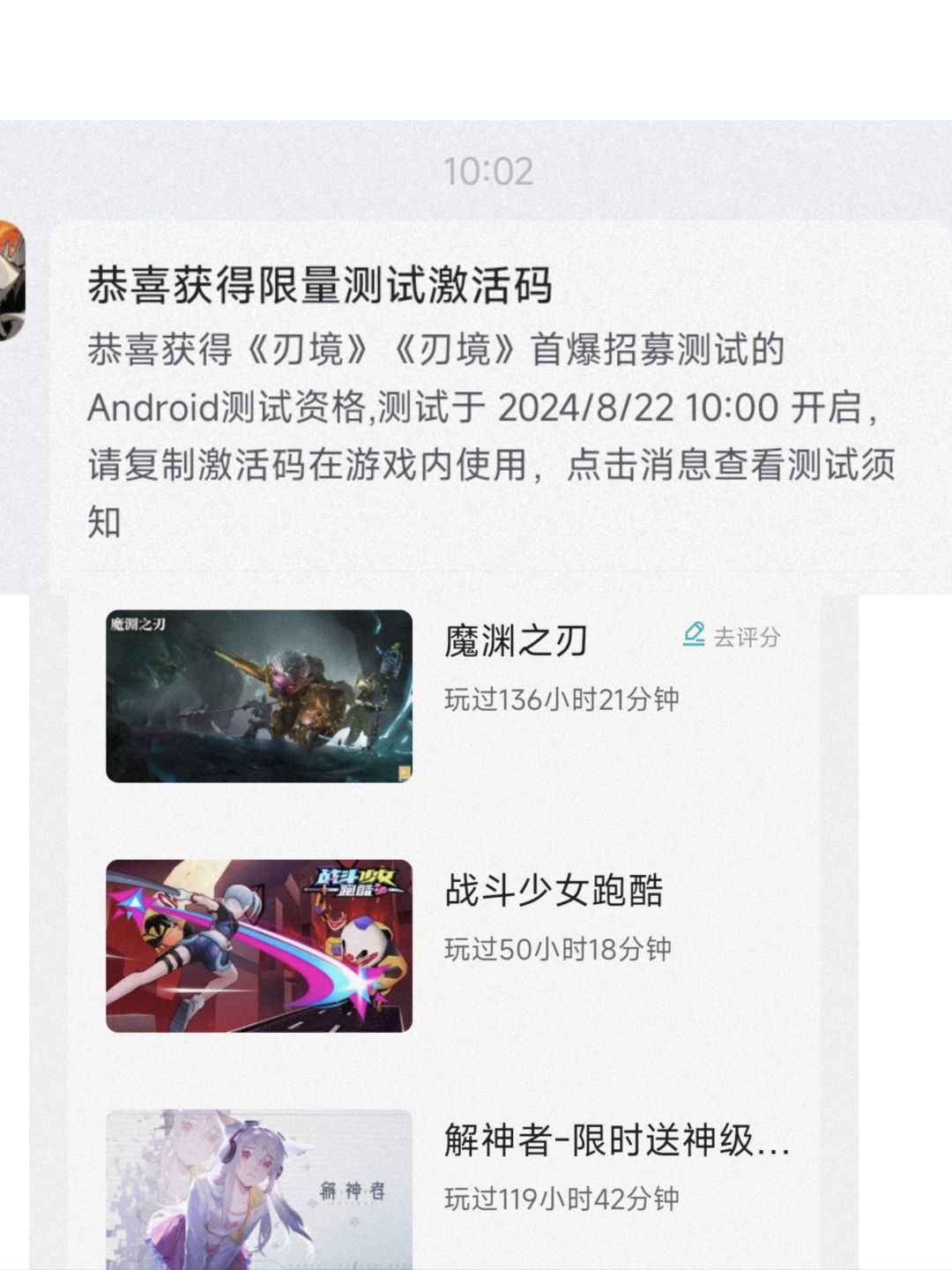 魔渊老玩家拿到资格了🤓🤙🤙🤙 1