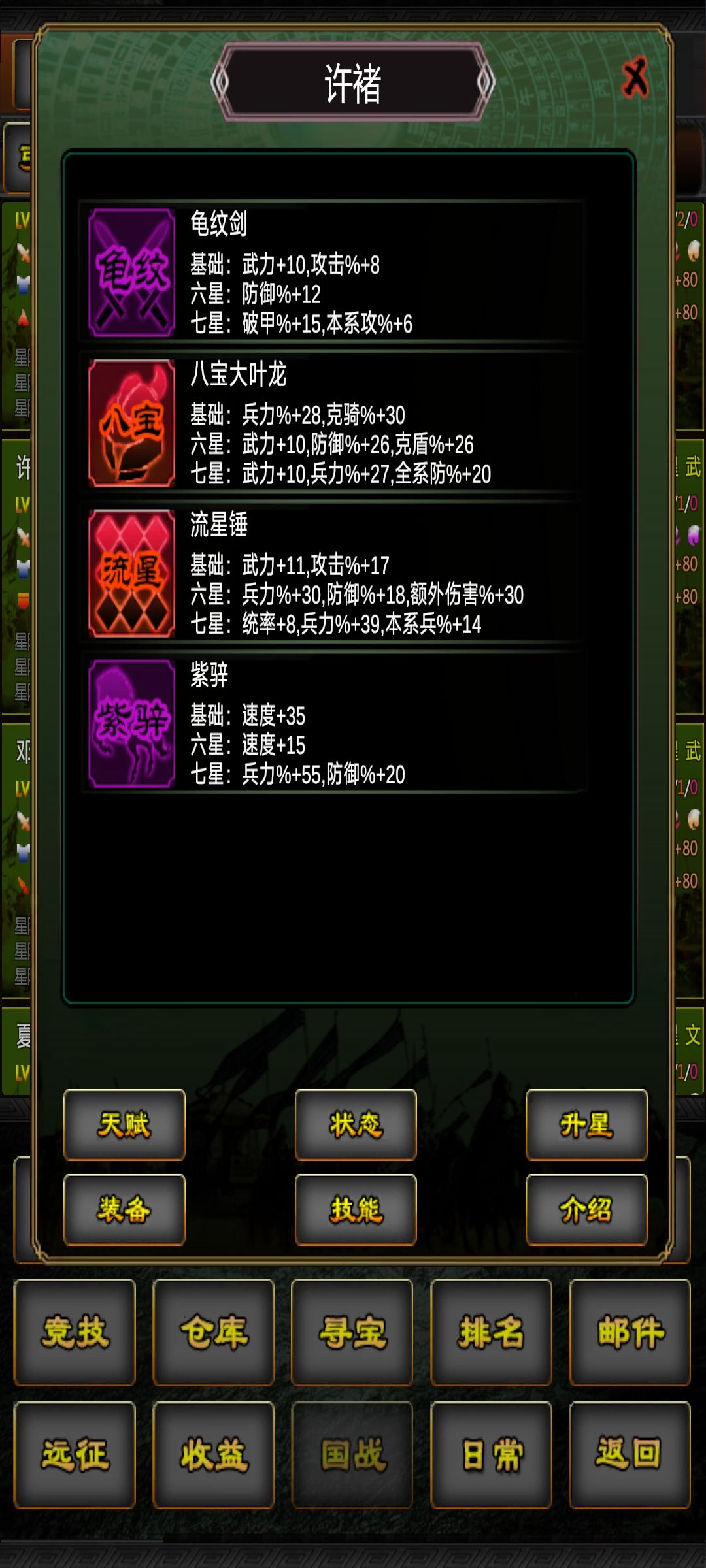 8月活动第四天 1