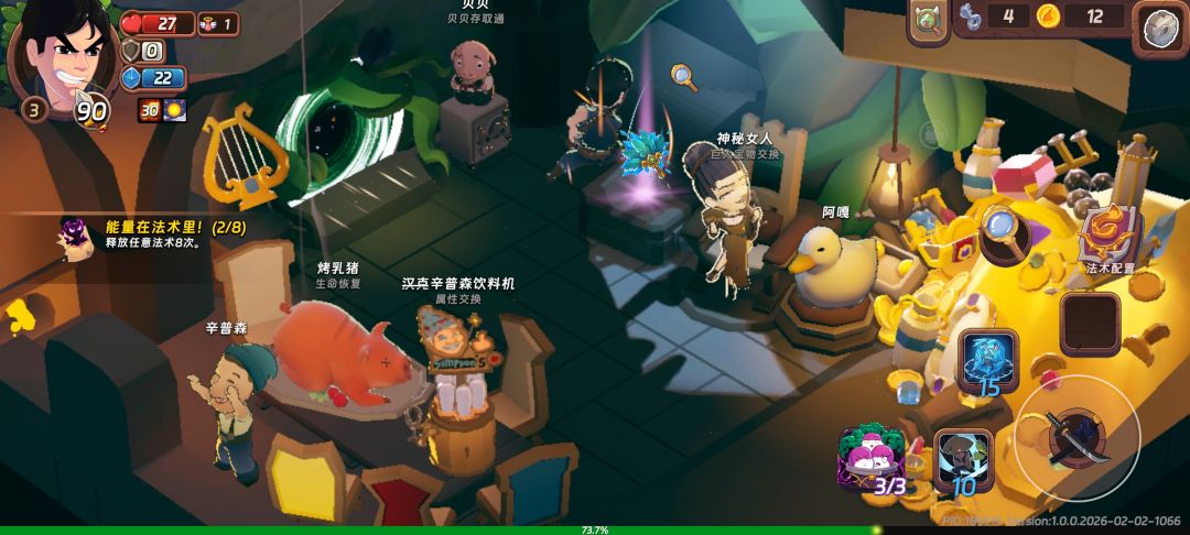 存钱旁边有个地下室,有个帽子。 1