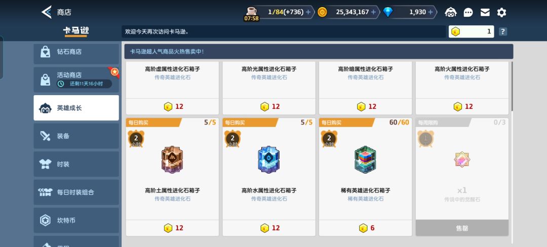 刚回归 1