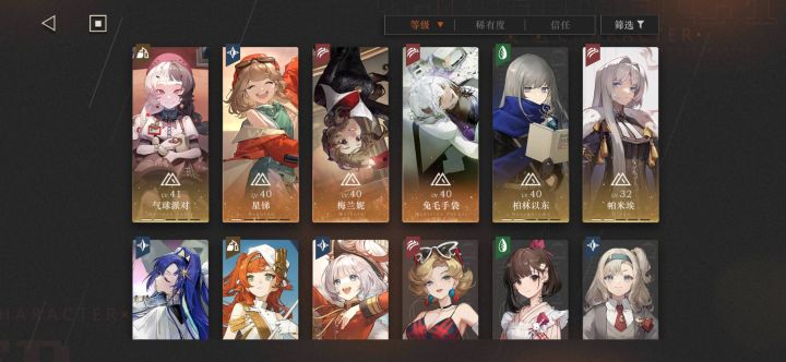 有没有低练度过深眠的方法。。。截图