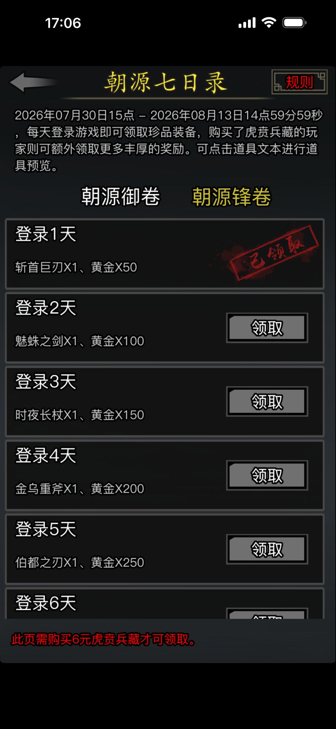 ……没忍住,新人零氪党给小猴送钱了 2