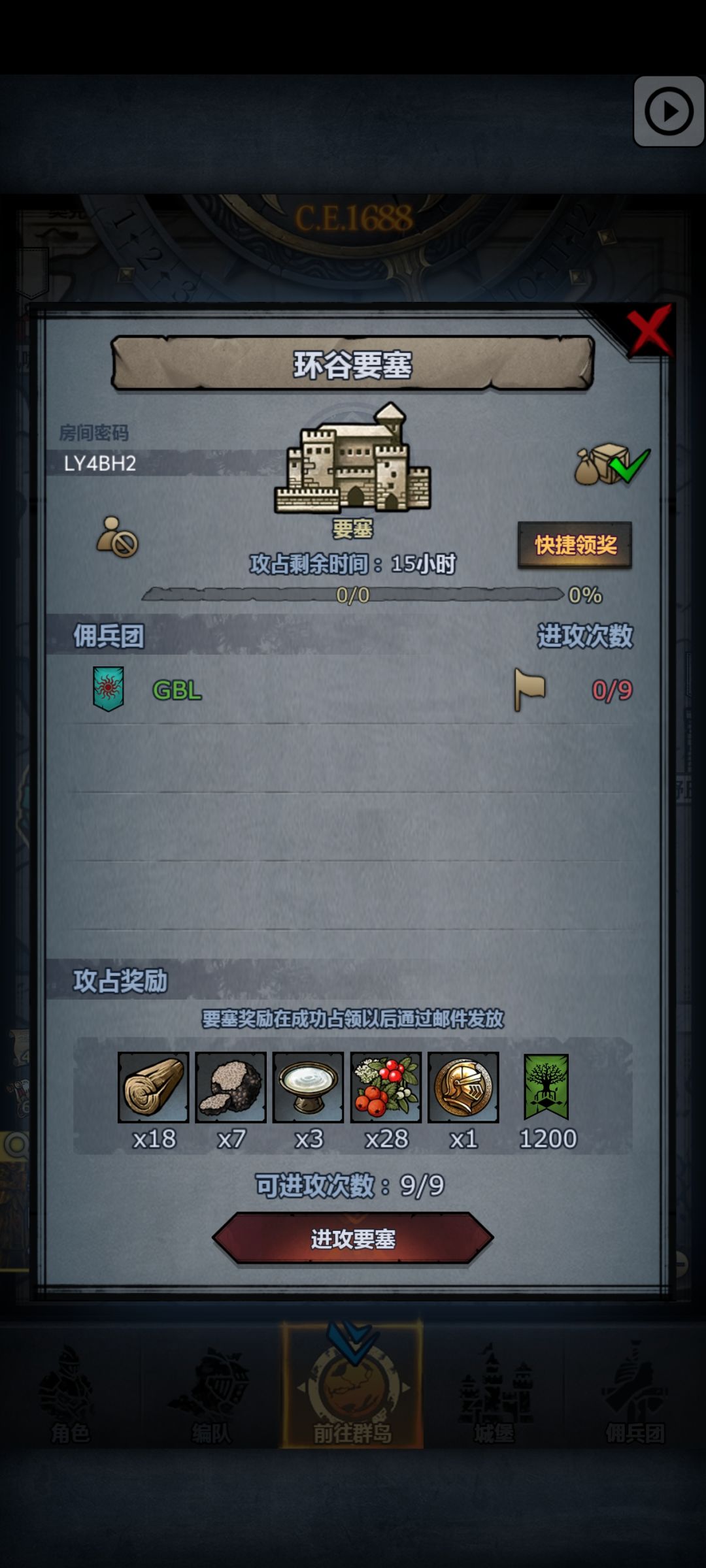 萌新日车第二天！曙日松鹰环巨！大佬误入哦 4