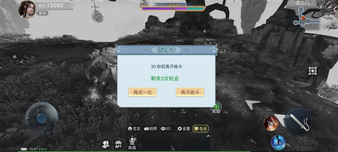 动态图片 3