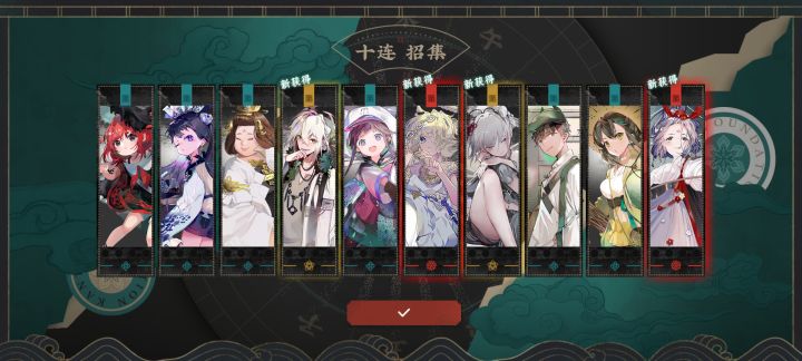 好好好什么大起大落截图
