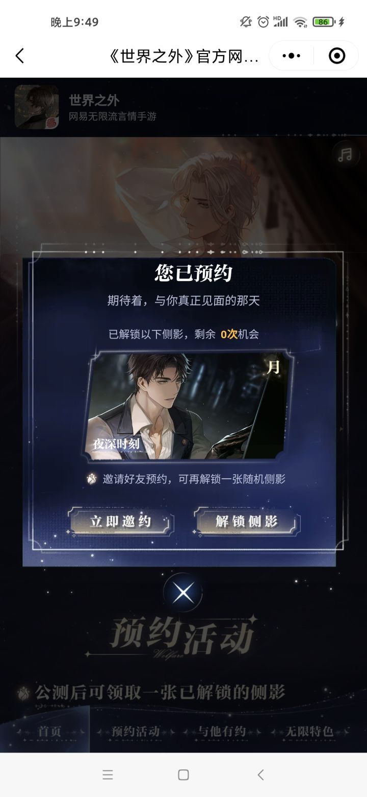 这是柏源吧,截图