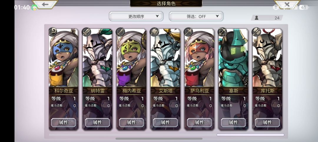 大佬们萌新怎么配队后面不打算抽了 4