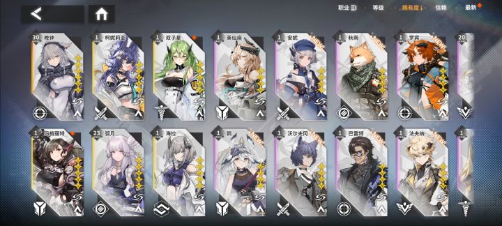 50连抽就一个,还那么难得。玩个毛线截图