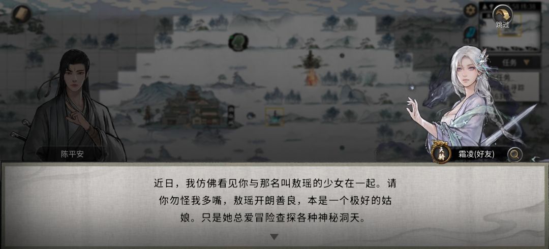 自我推销说是 2