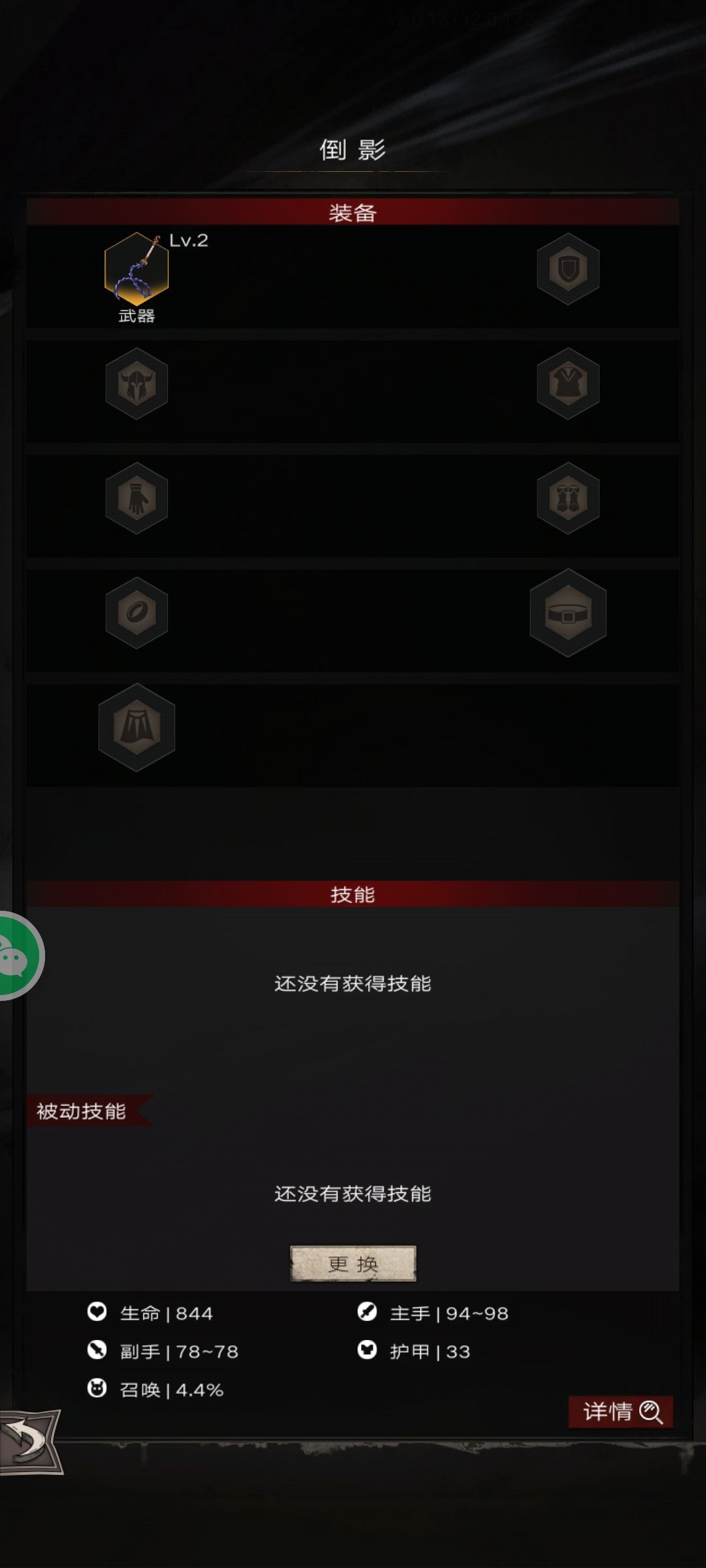 牛啊牛啊 2