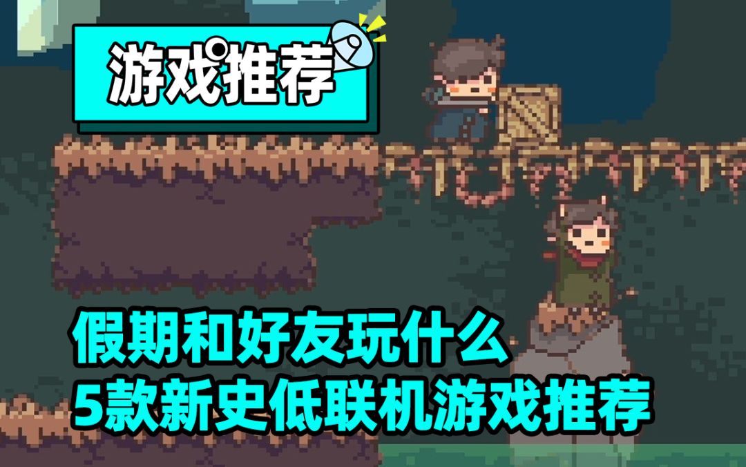 video-4858675
