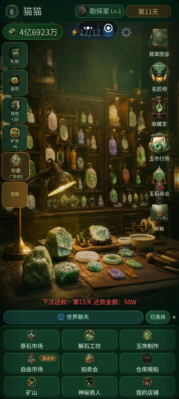 没啥难度啊截图